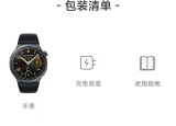 vivo Watch 6 — photo 5