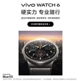 vivo WATCH 6 — photo 1