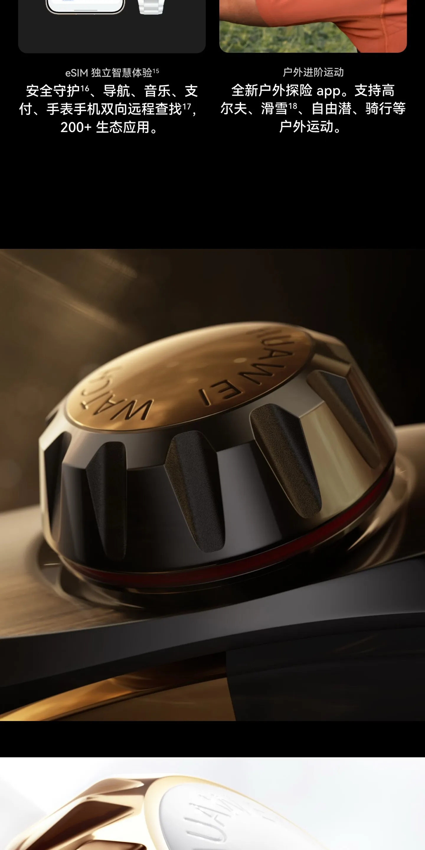 vivo watch 6