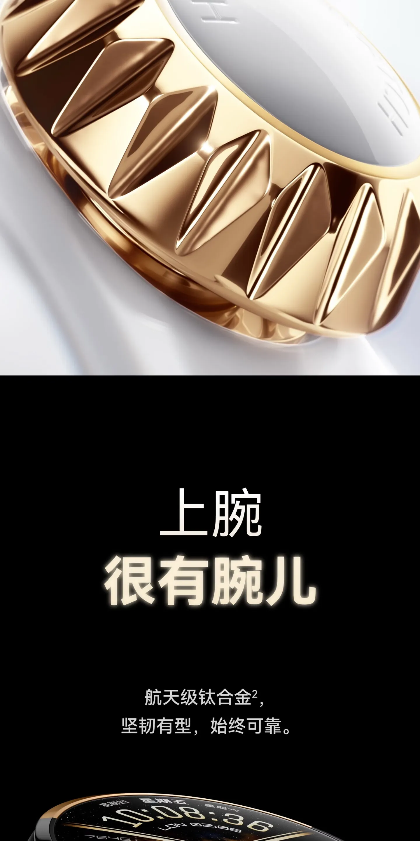 vivo watch 6