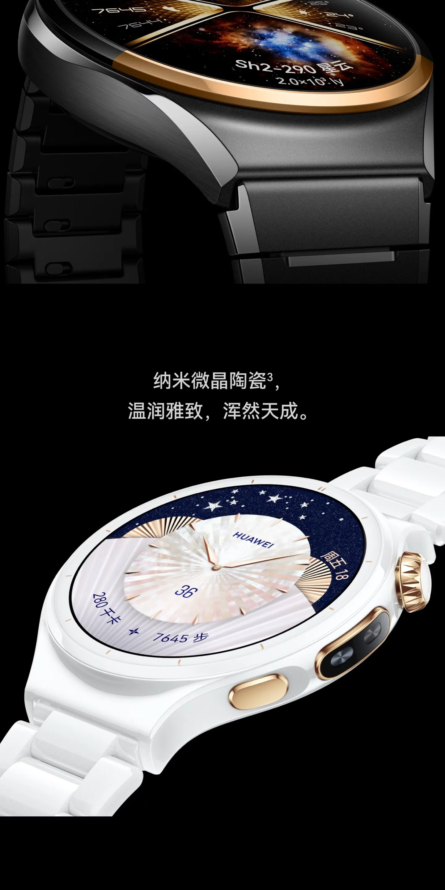 vivo watch 6