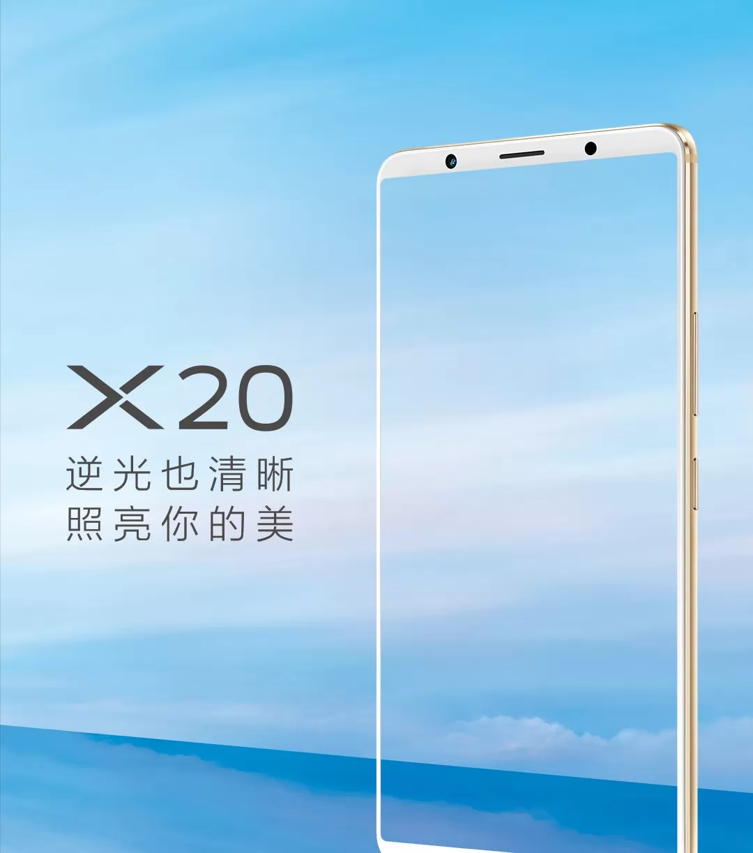 vivo x20