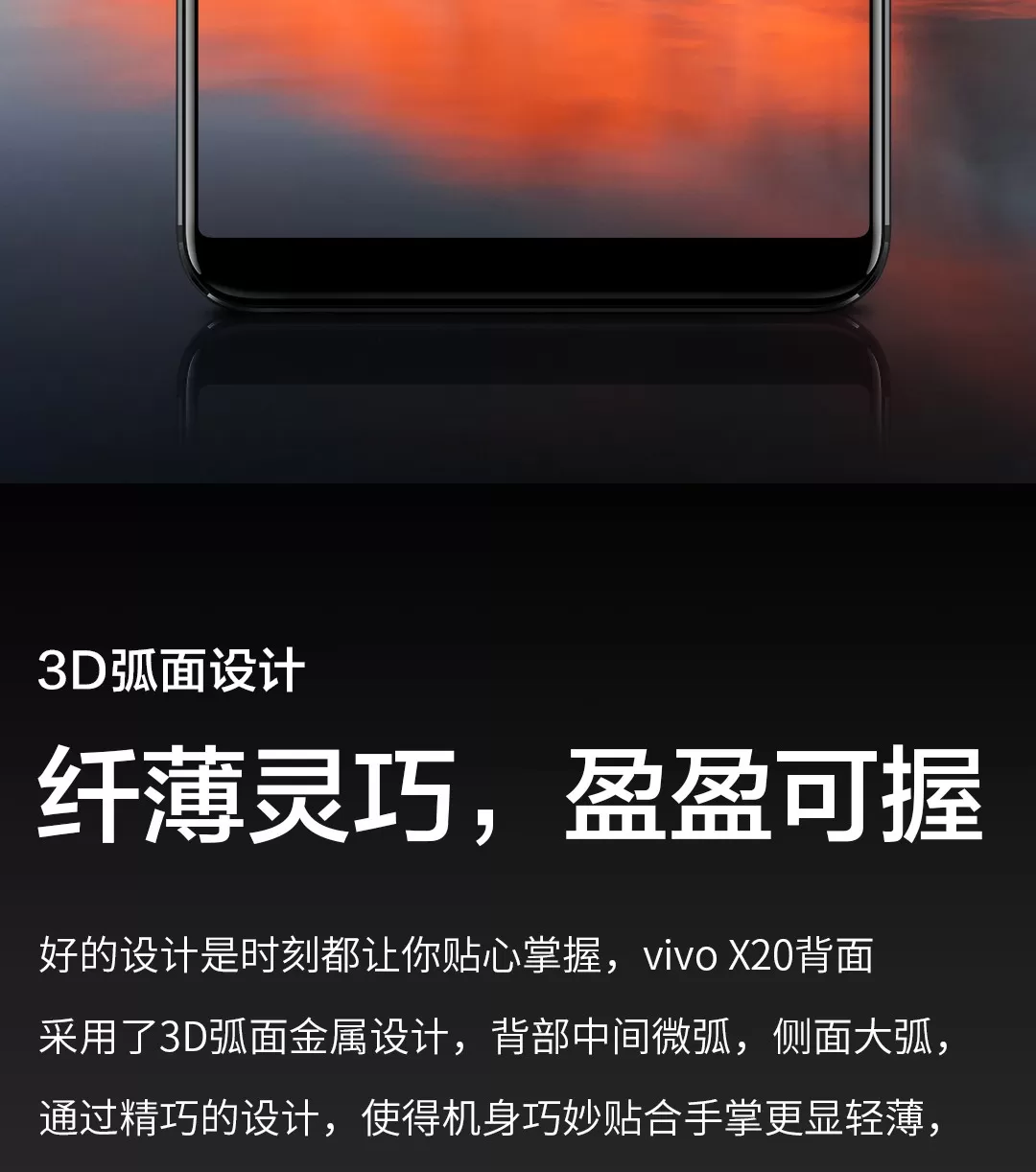 vivo x20