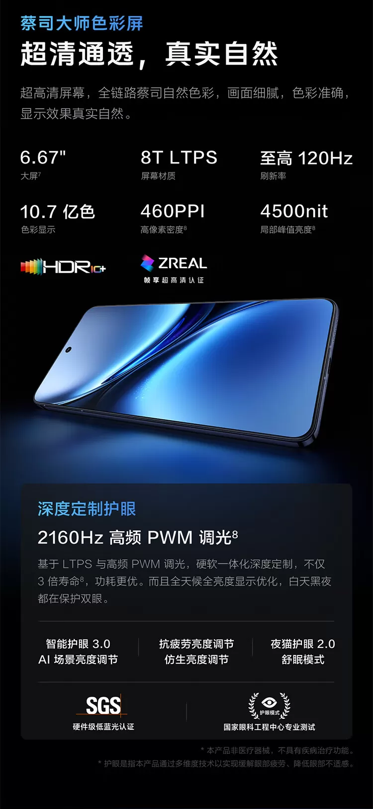 x200