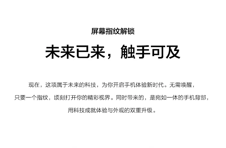 vivo x20