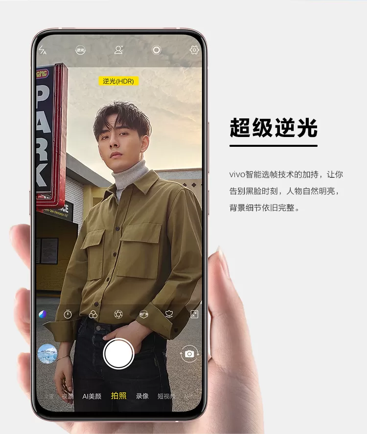 vivo x27 pro