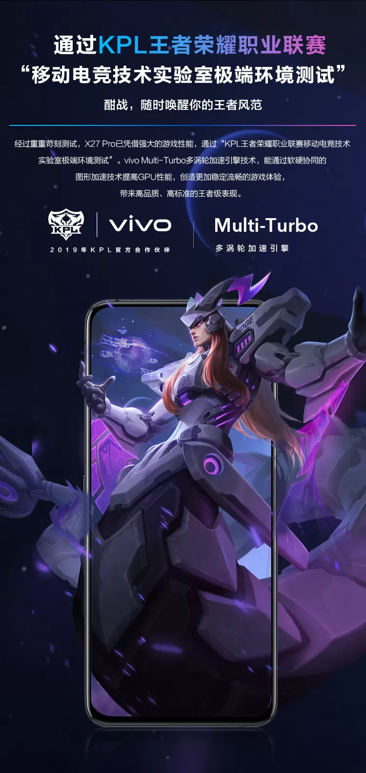 vivo x27 pro