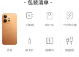 vivo X300 E — photo 5