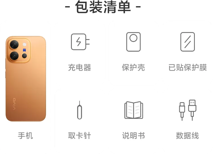 vivo x300e