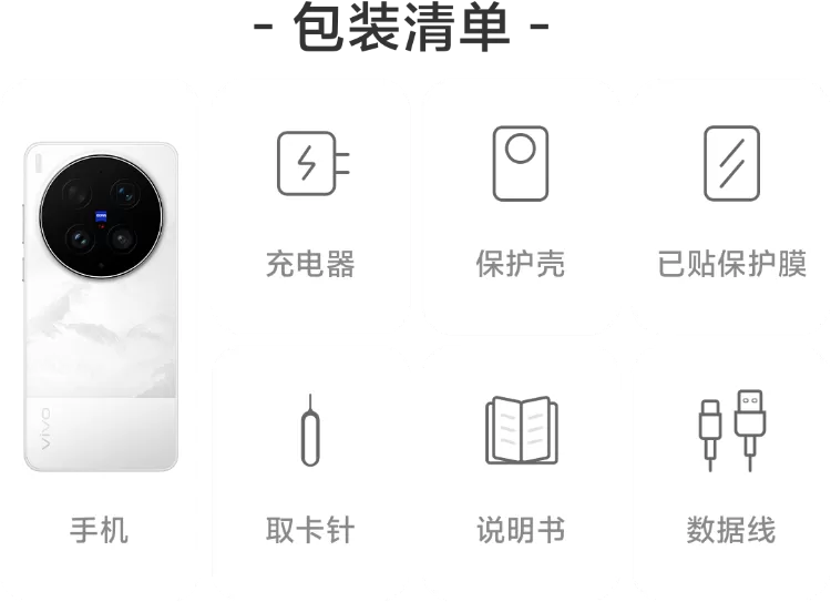 vivo x300 ultra