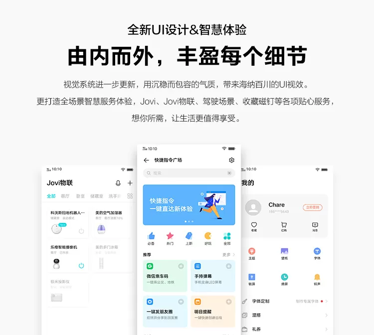 x30 pro