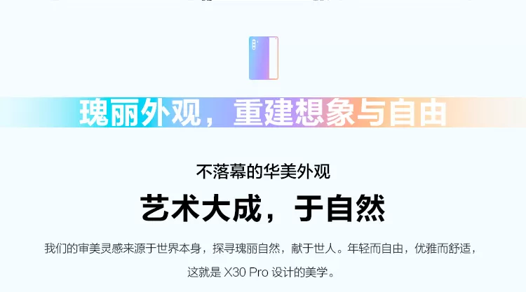 x30 pro
