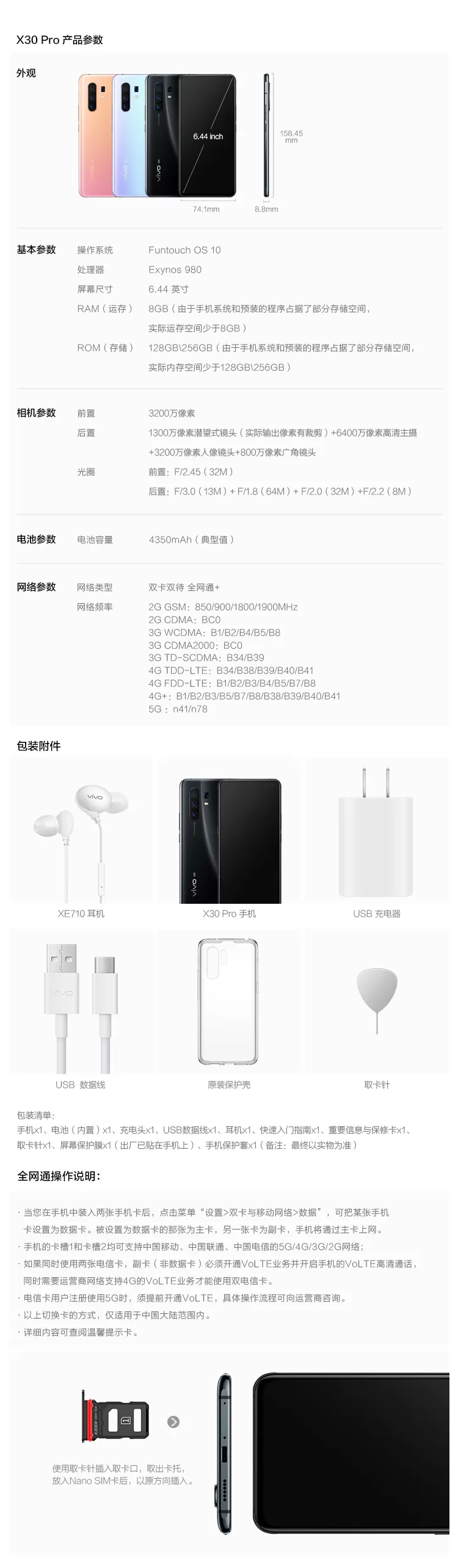 x30 pro
