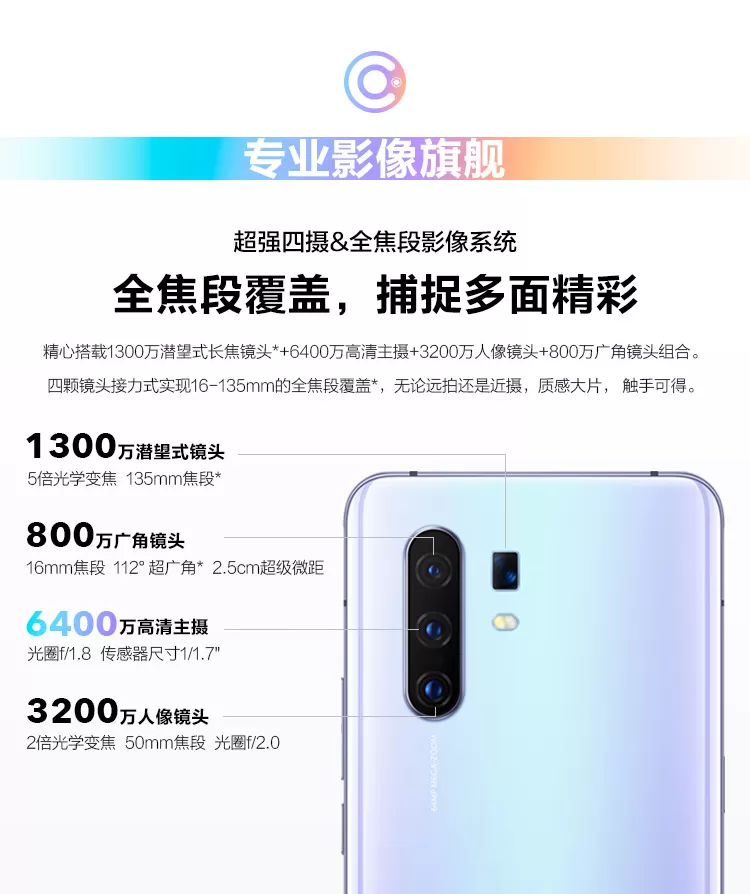 x30 pro