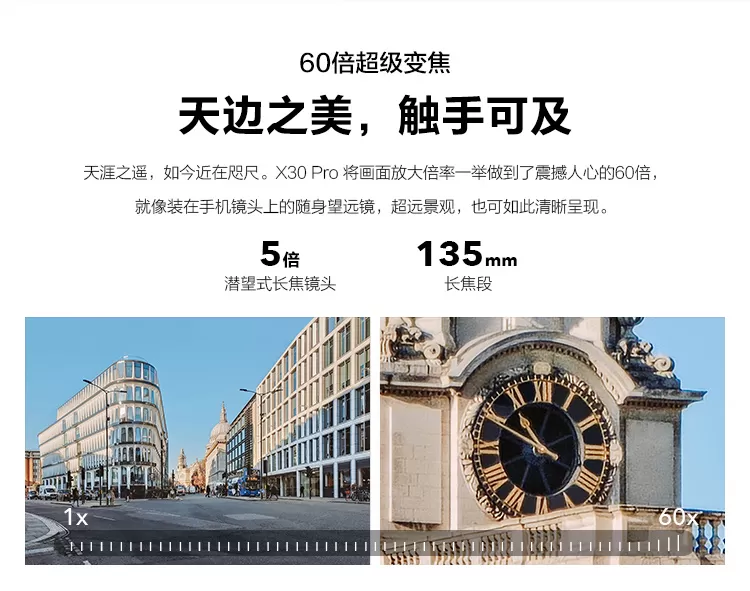 x30 pro