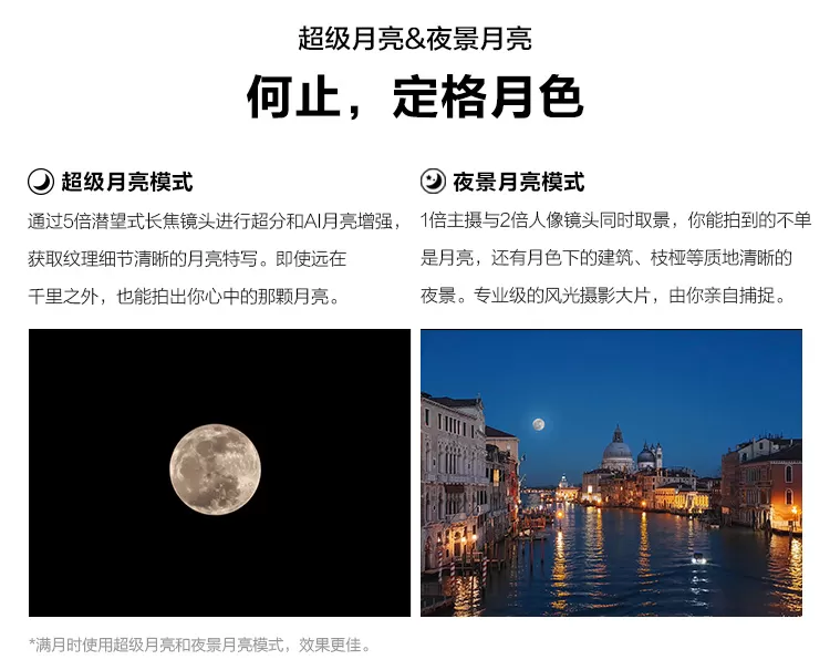 x30 pro