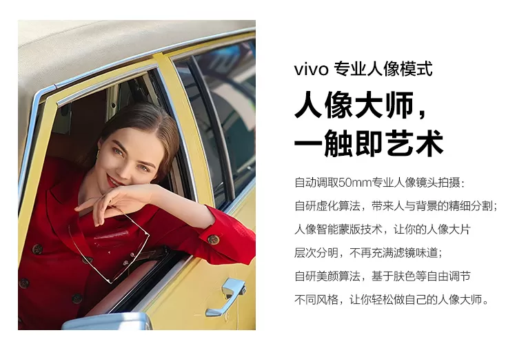 x30 pro