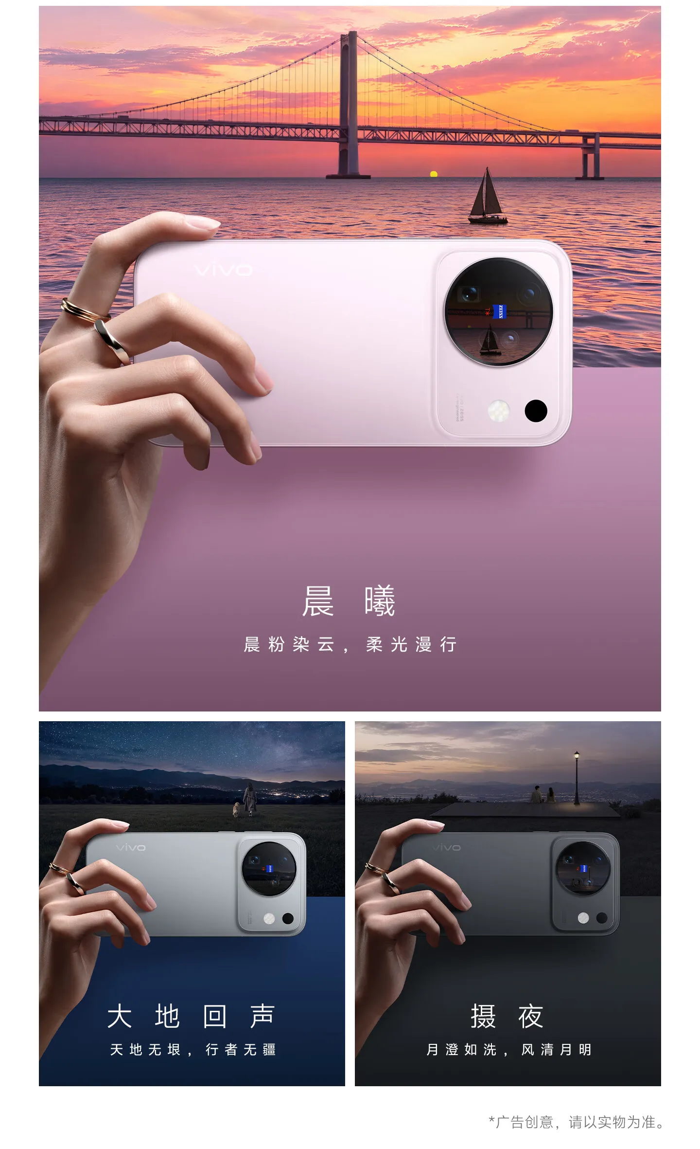 vivo x500