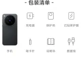 vivo X500 Pro — photo 5