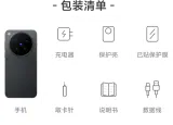 vivo X500 Pro Max — photo 5