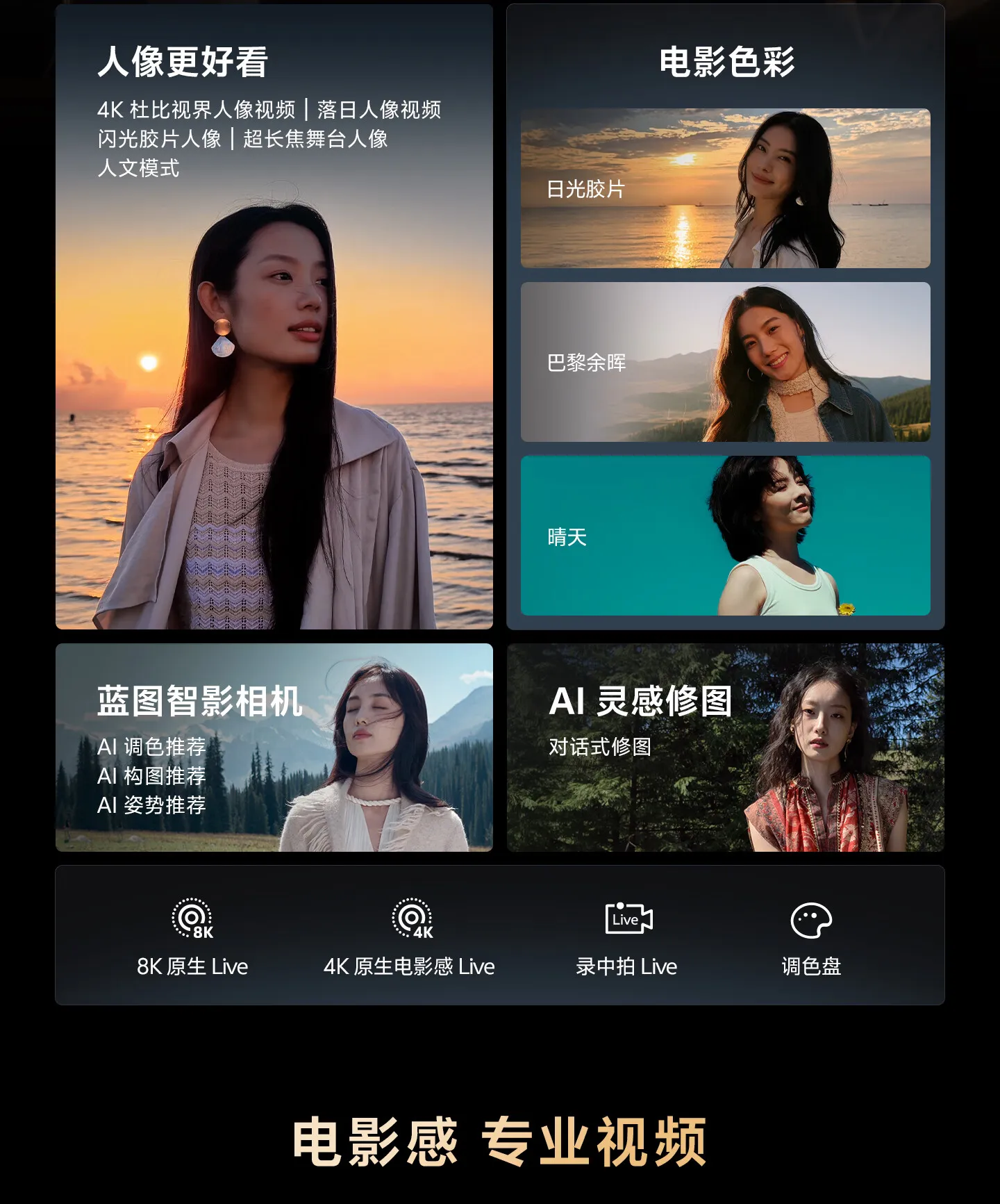 vivo x500 pro max