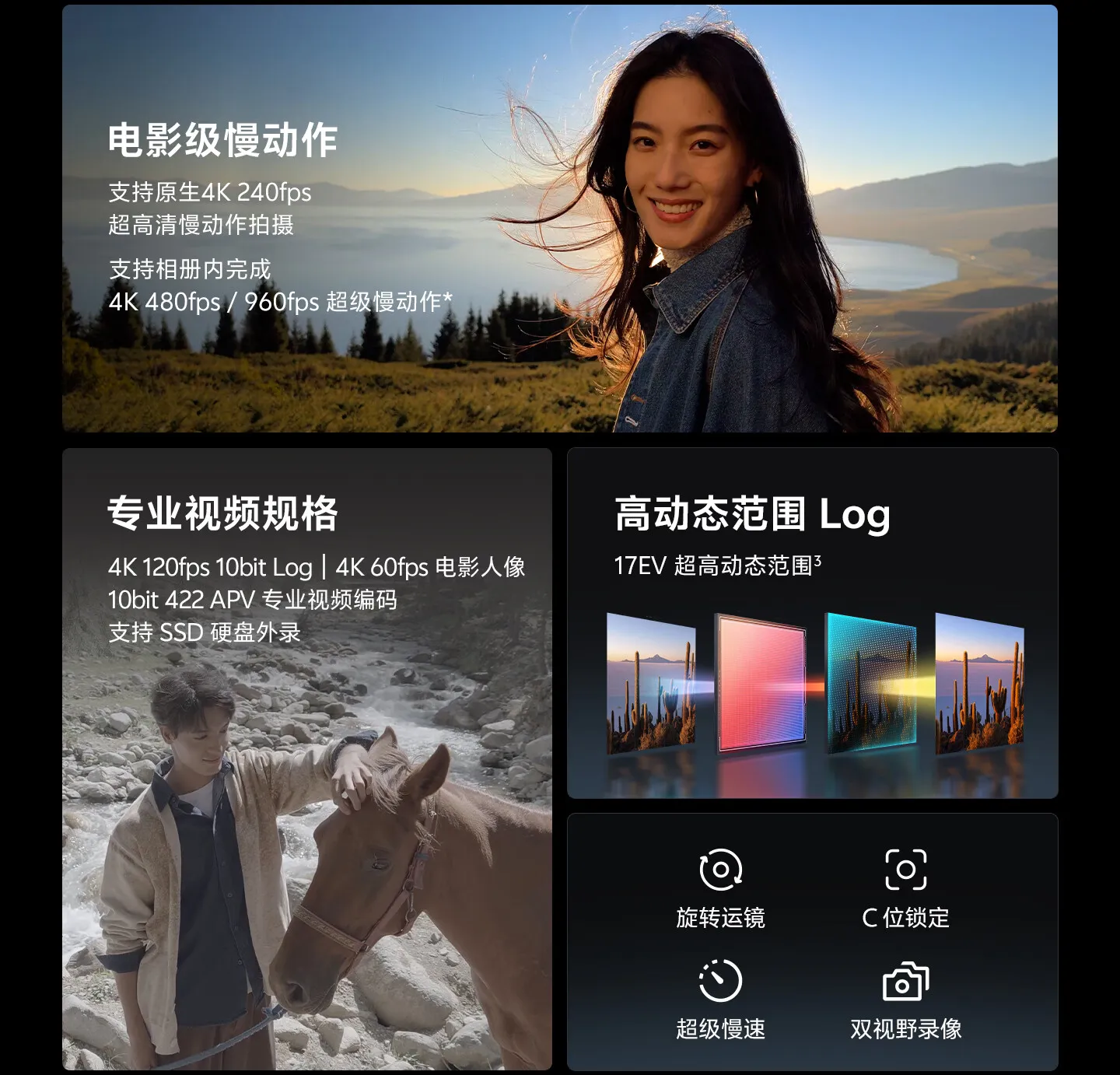 vivo x500 pro max