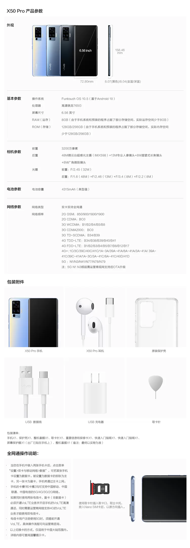 x50 pro