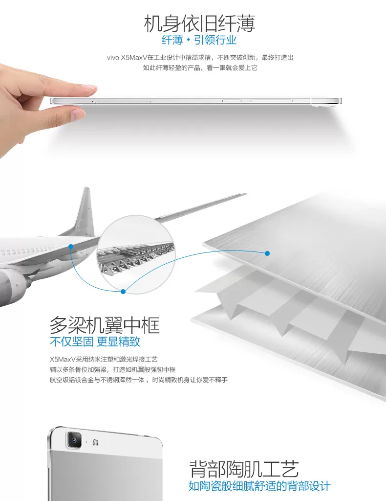 bbk vivo x5 max v