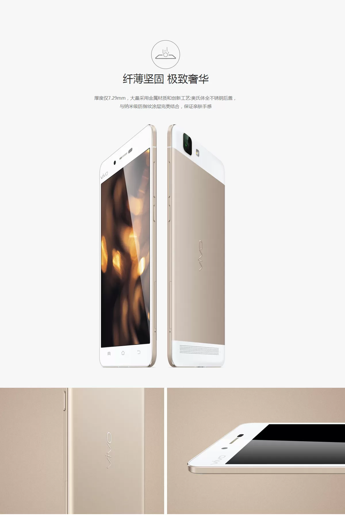 bbk vivo x5 max s