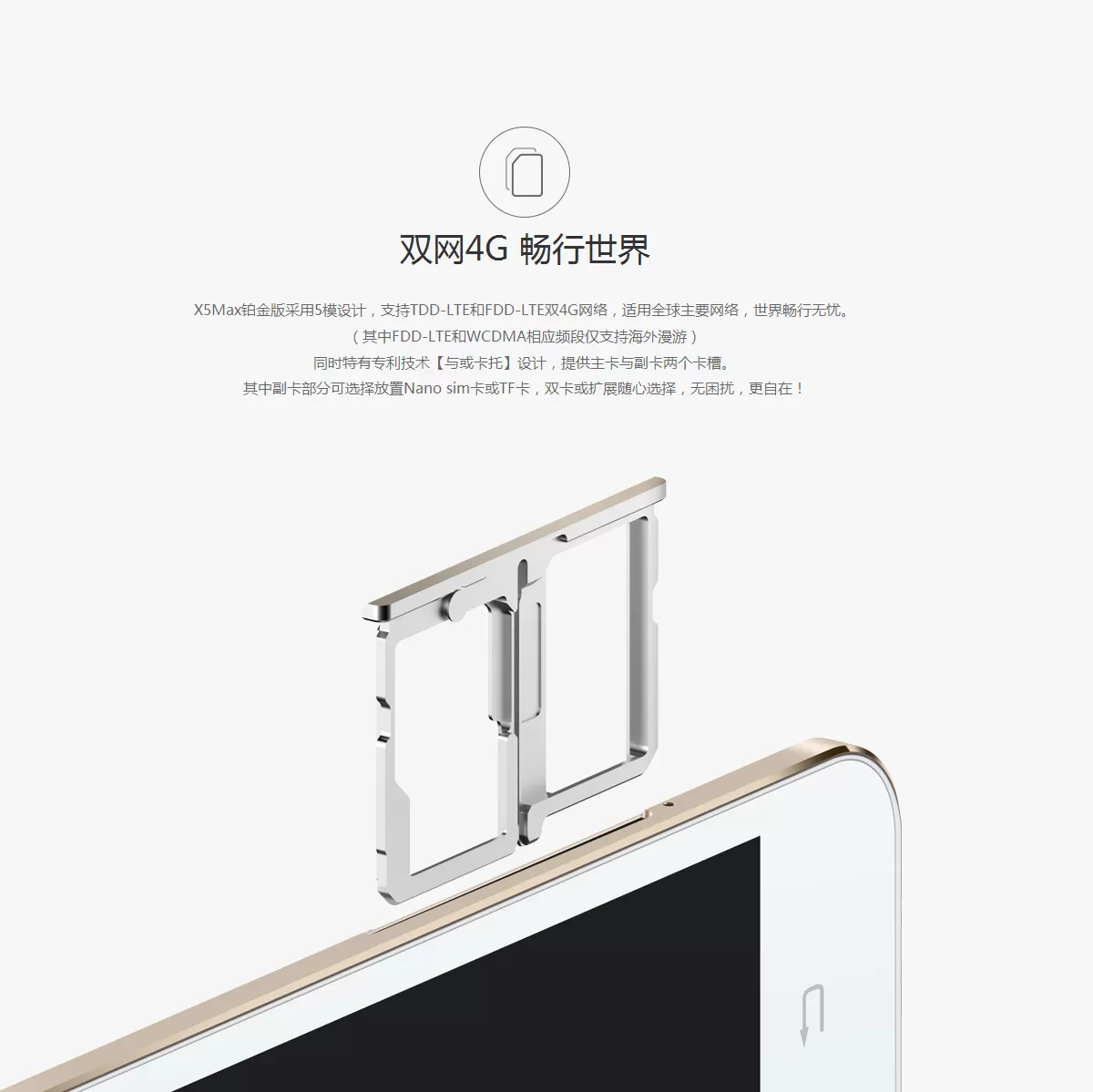 bbk vivo x5 max s