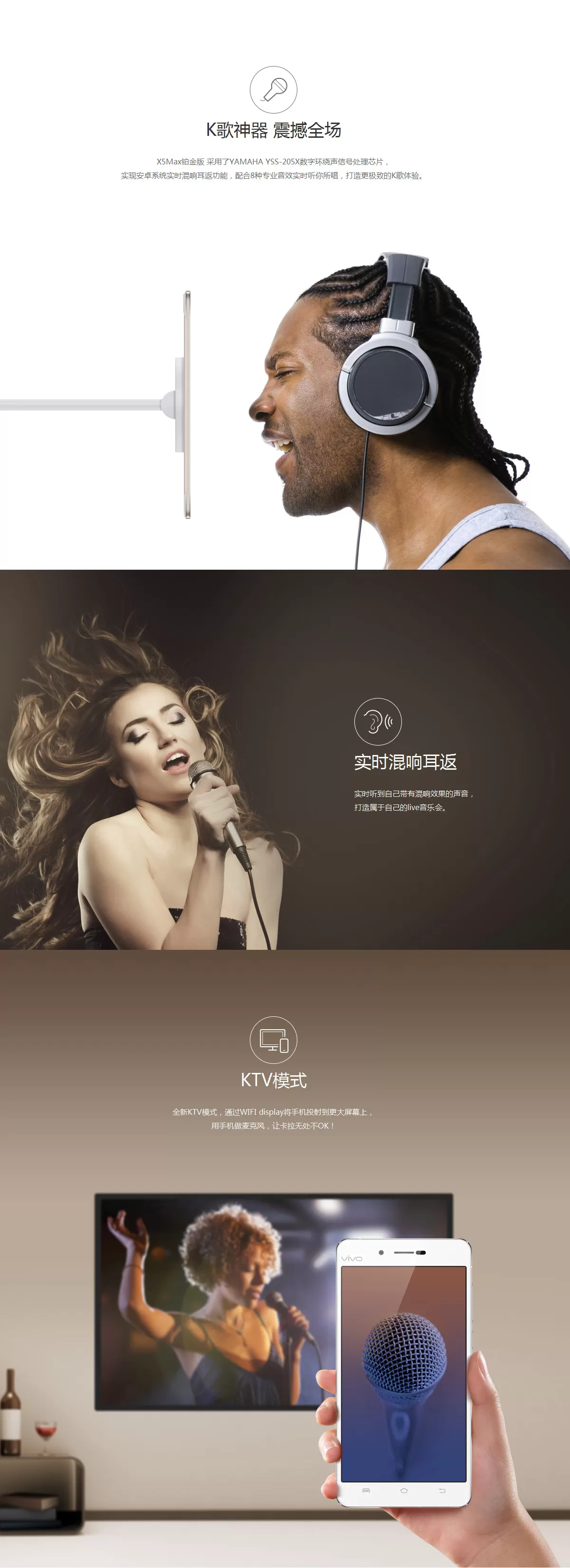 bbk vivo x5 max s