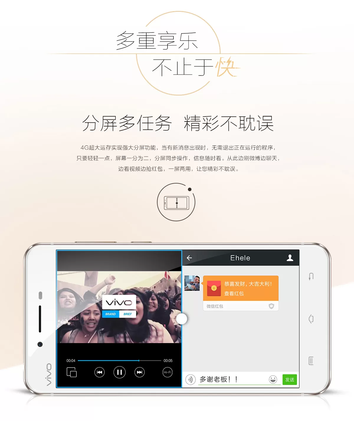 bbk vivo x6 plus