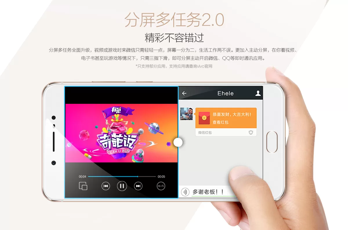 bbk vivo x7 plus