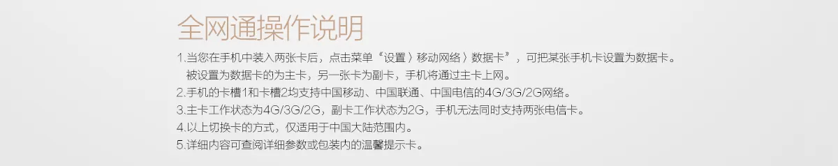 bbk vivo x7 plus