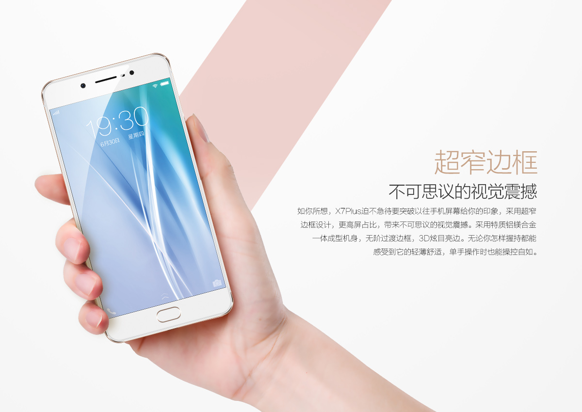Vivo X7 and X7 Plus Official With Snapdragon 652 & 16MP Front Camera ...