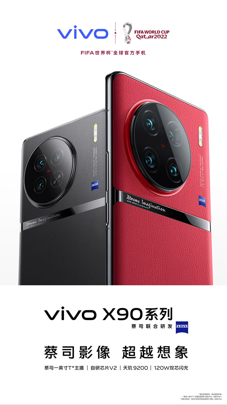 VIVO X90 Pro Plus Cell Phone Black 512GB ROM 12GB RAM Online With Good  Price.