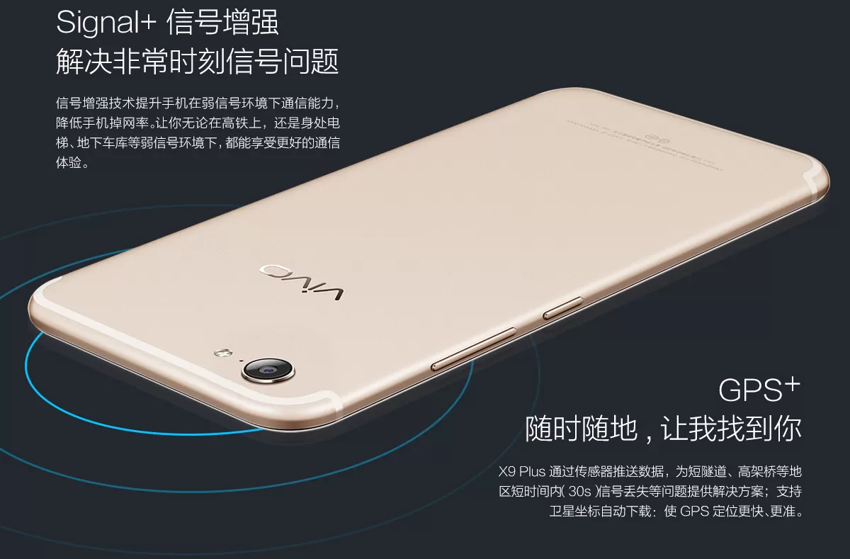 vivo x9 plus