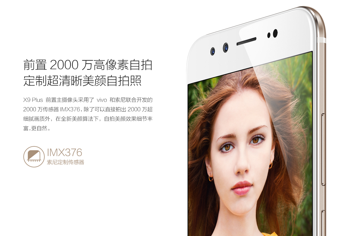 Buy BBK VIVO X9 Plus Cell Phone Gold 64GB Online With Good Price