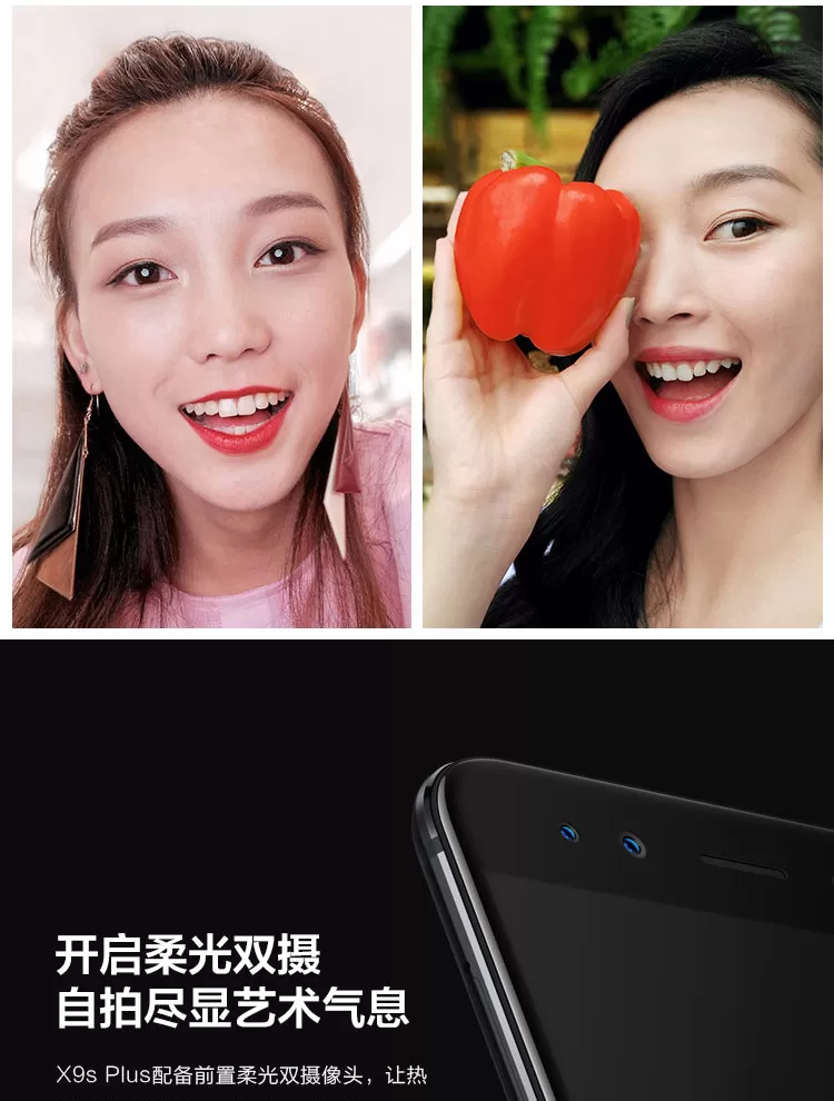 vivo s9s plus