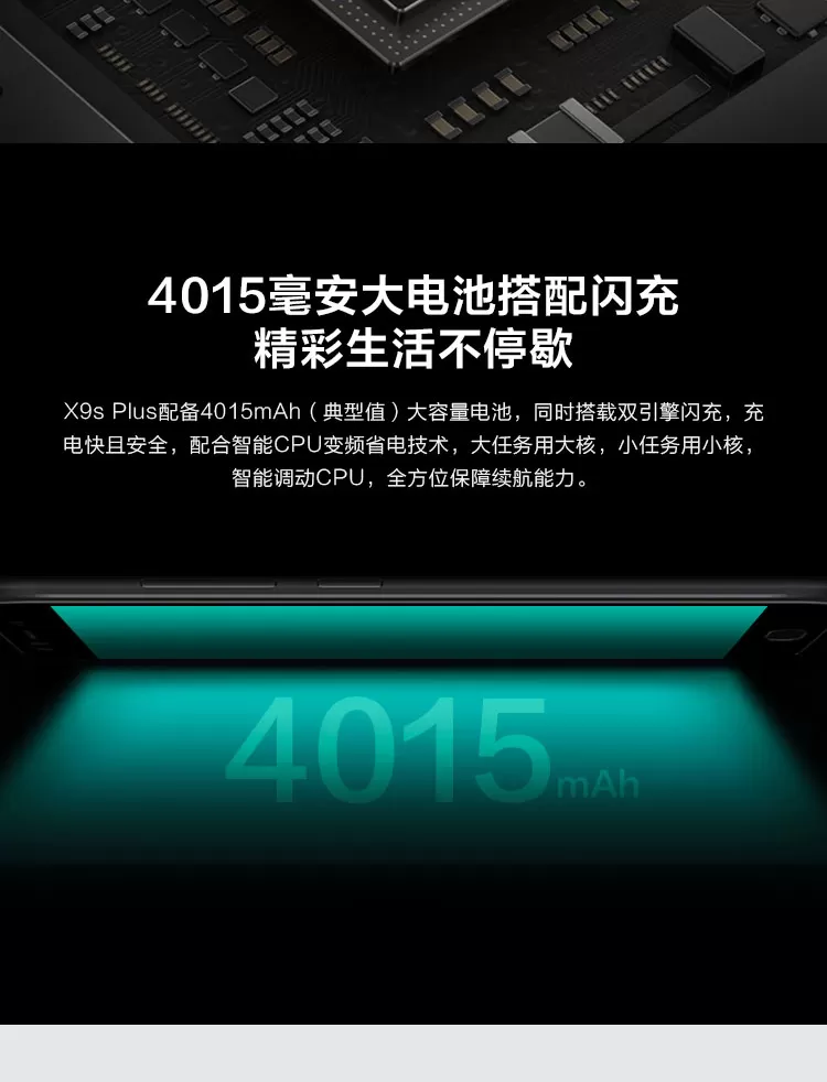 vivo s9s plus