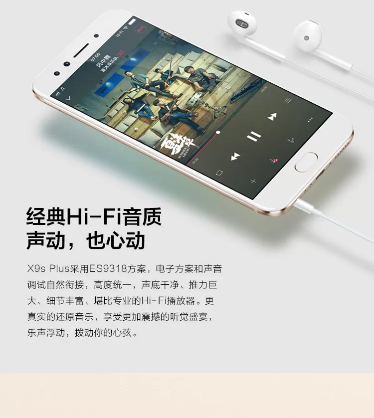 vivo s9s plus