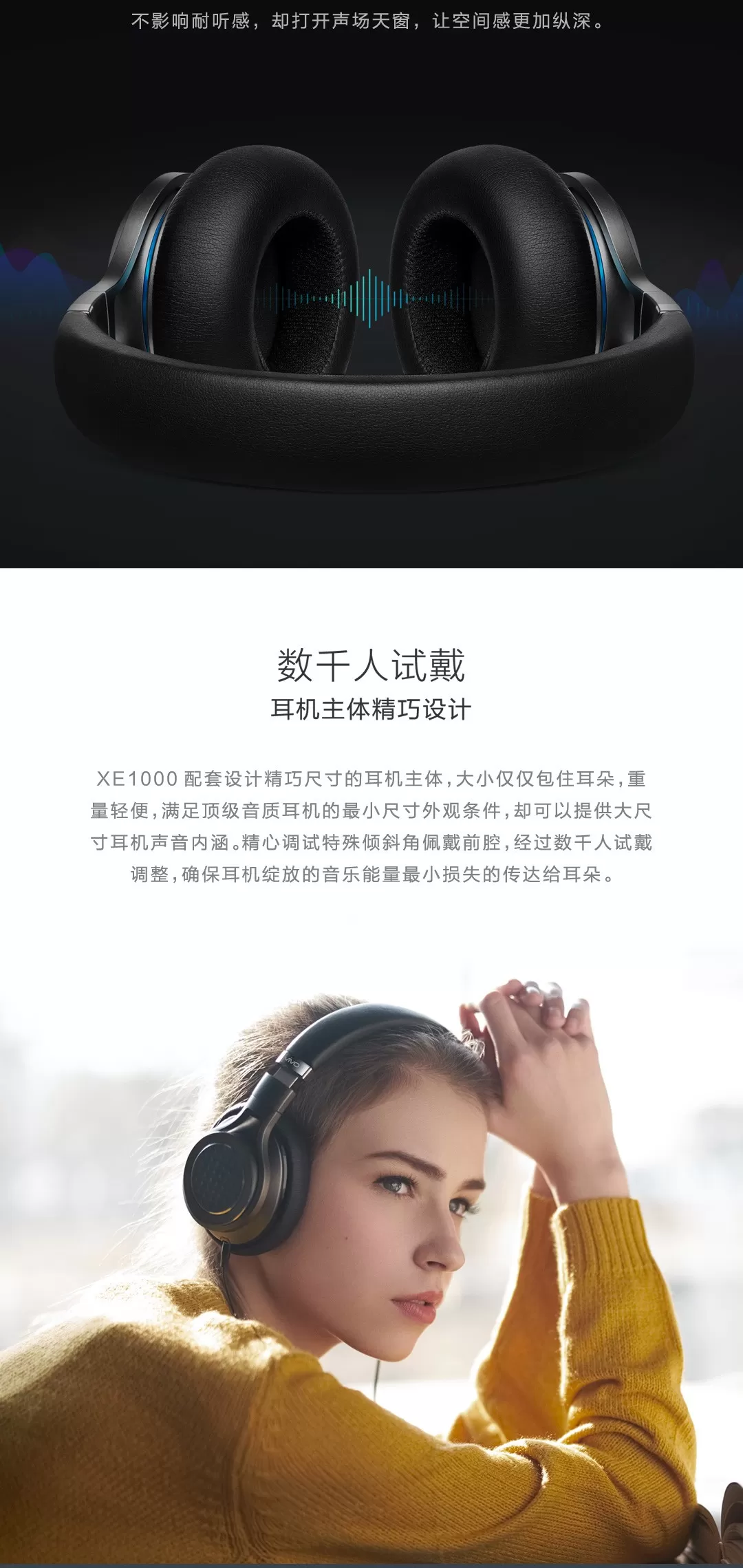 vivo xe1000