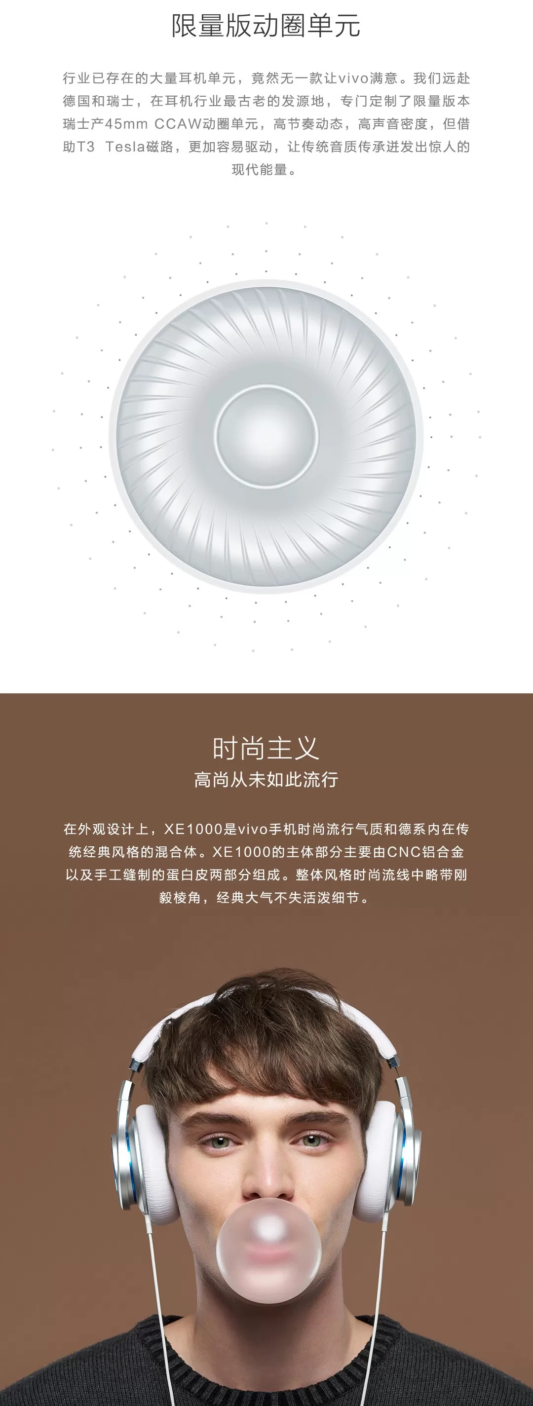vivo xe1000