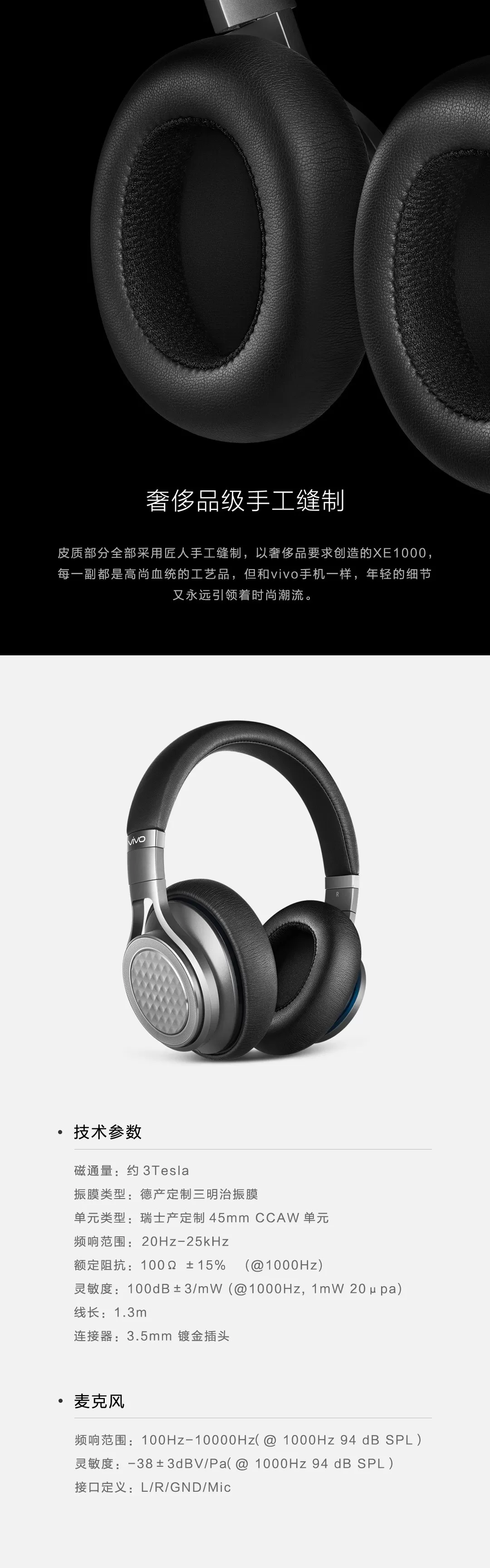 vivo xe1000