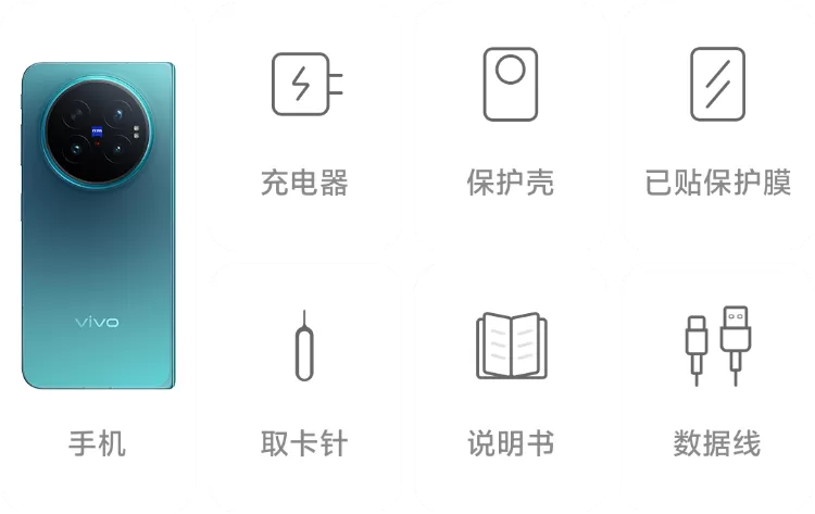 vivo x fold 6