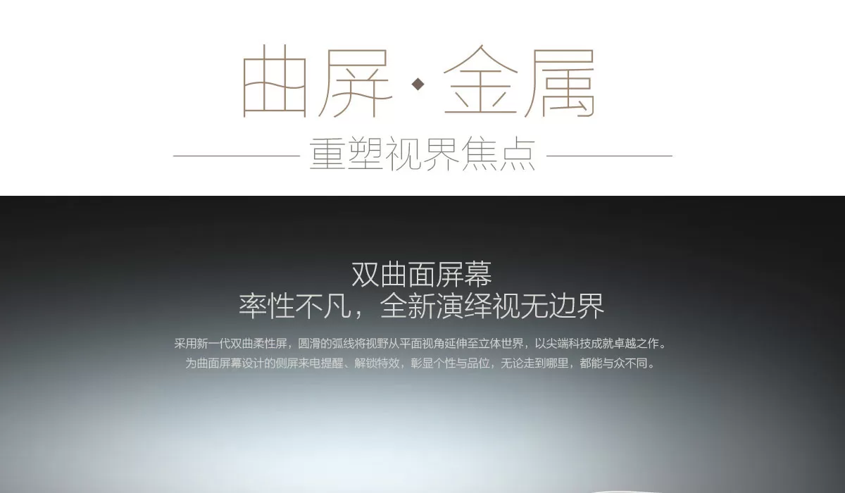 bbk vivo xplay5