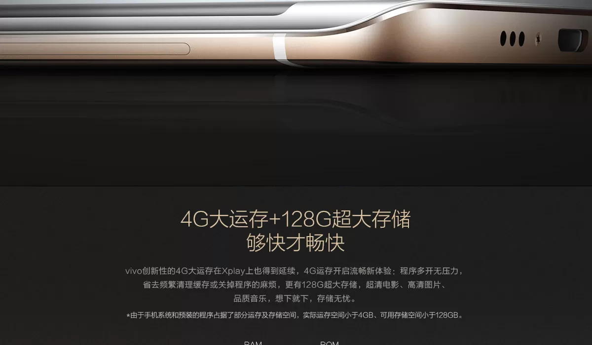 bbk vivo xplay5