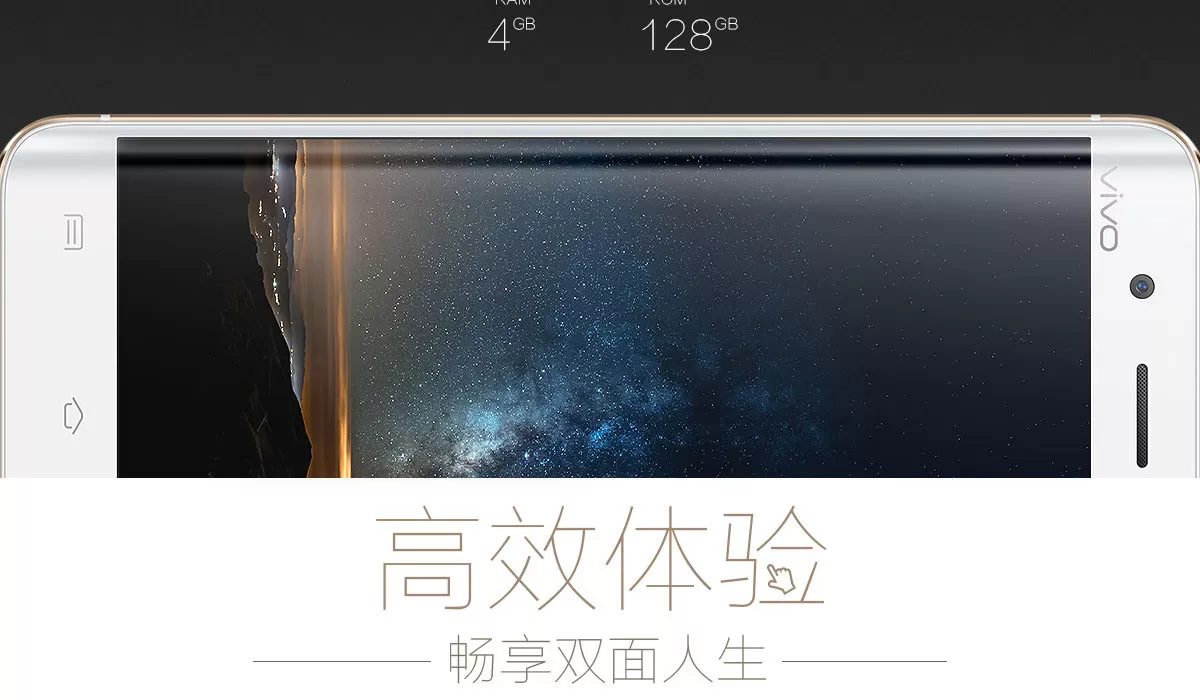 bbk vivo xplay5