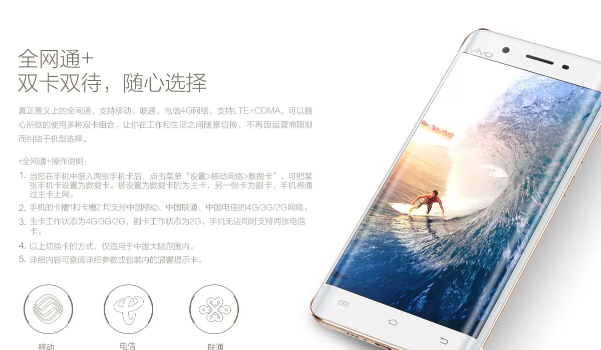bbk vivo xplay5
