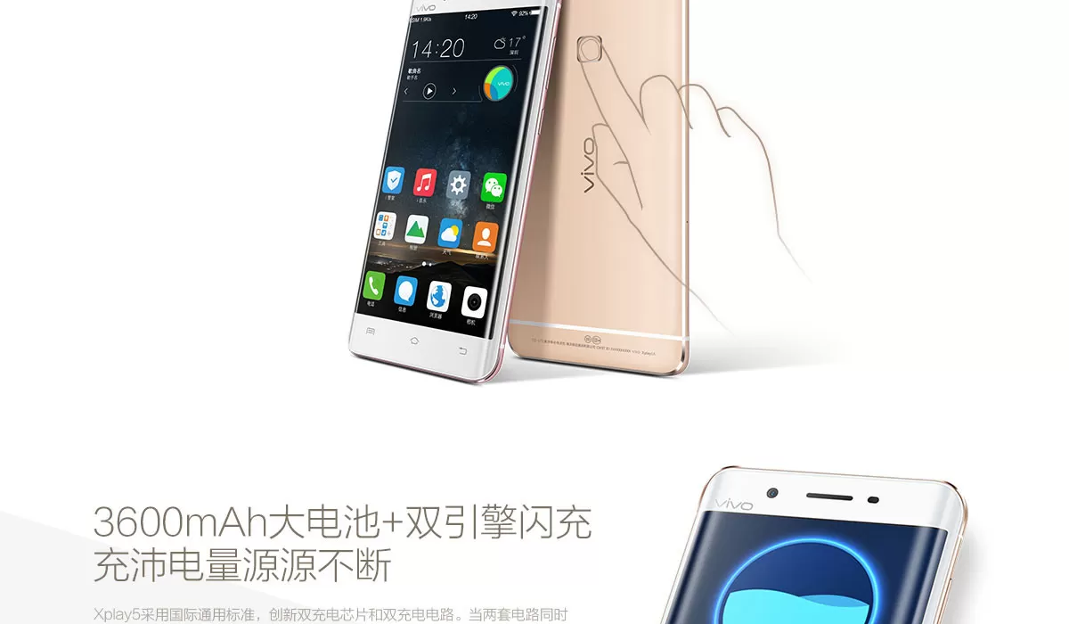bbk vivo xplay5